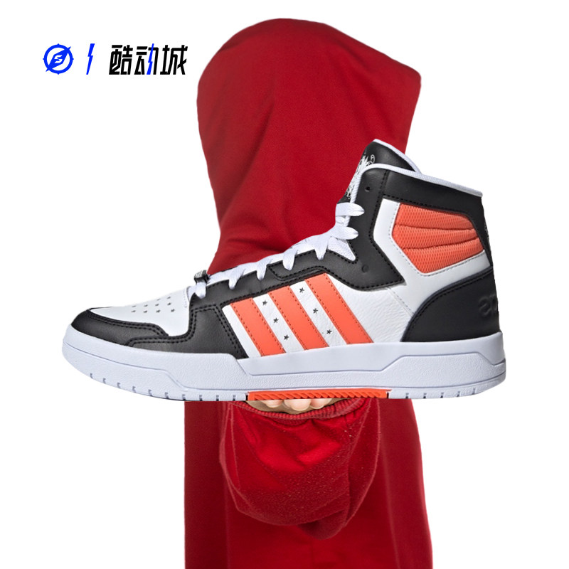 指南针运动ADIDAS NEO ENTRAP男子休闲板鞋FW3480 H01542 FY5637