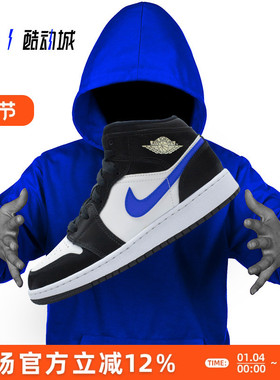 AIR JORDAN 1 GS AJ1 乔一 女子大童中高帮复古篮球鞋 AH7389-107