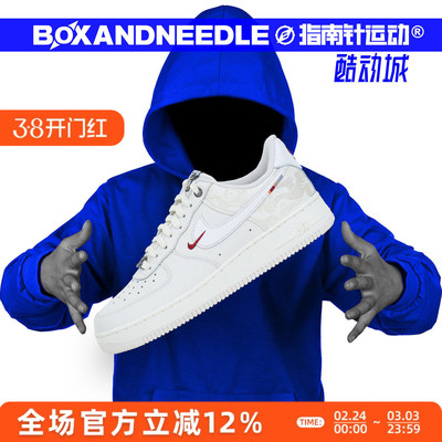 NIKEAIRFORCE1男子板鞋