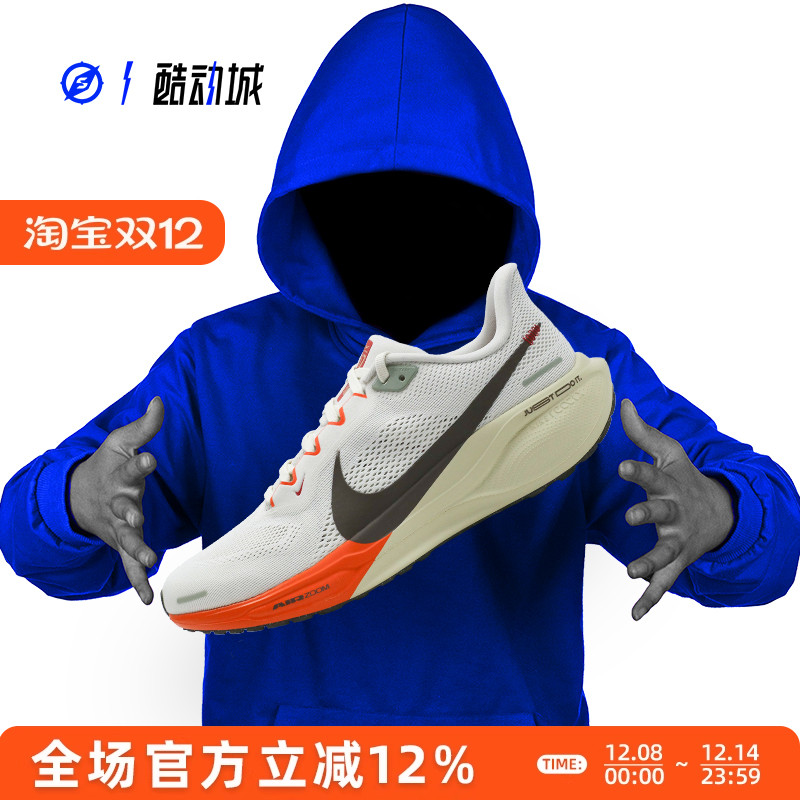 NIKEAIRZOOM飞马41男女跑步鞋