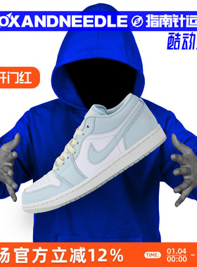 AIR JORDAN 1 LOW SE AJ1 蓝白 男子低帮复古篮球鞋 HJ5999-400
