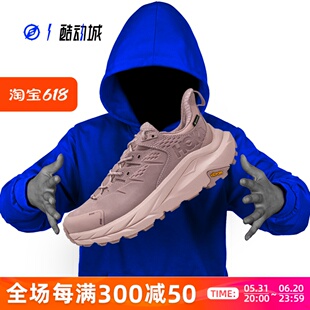 防水登山越野跑步鞋 GTX 指南针 1123190 KAHA 卡哈2 LOW HOKA