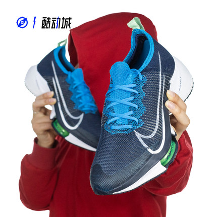 指南针 NIKE AIR ZOOM TEMPO NEXT% FK 男子马拉松跑鞋CI9923-400