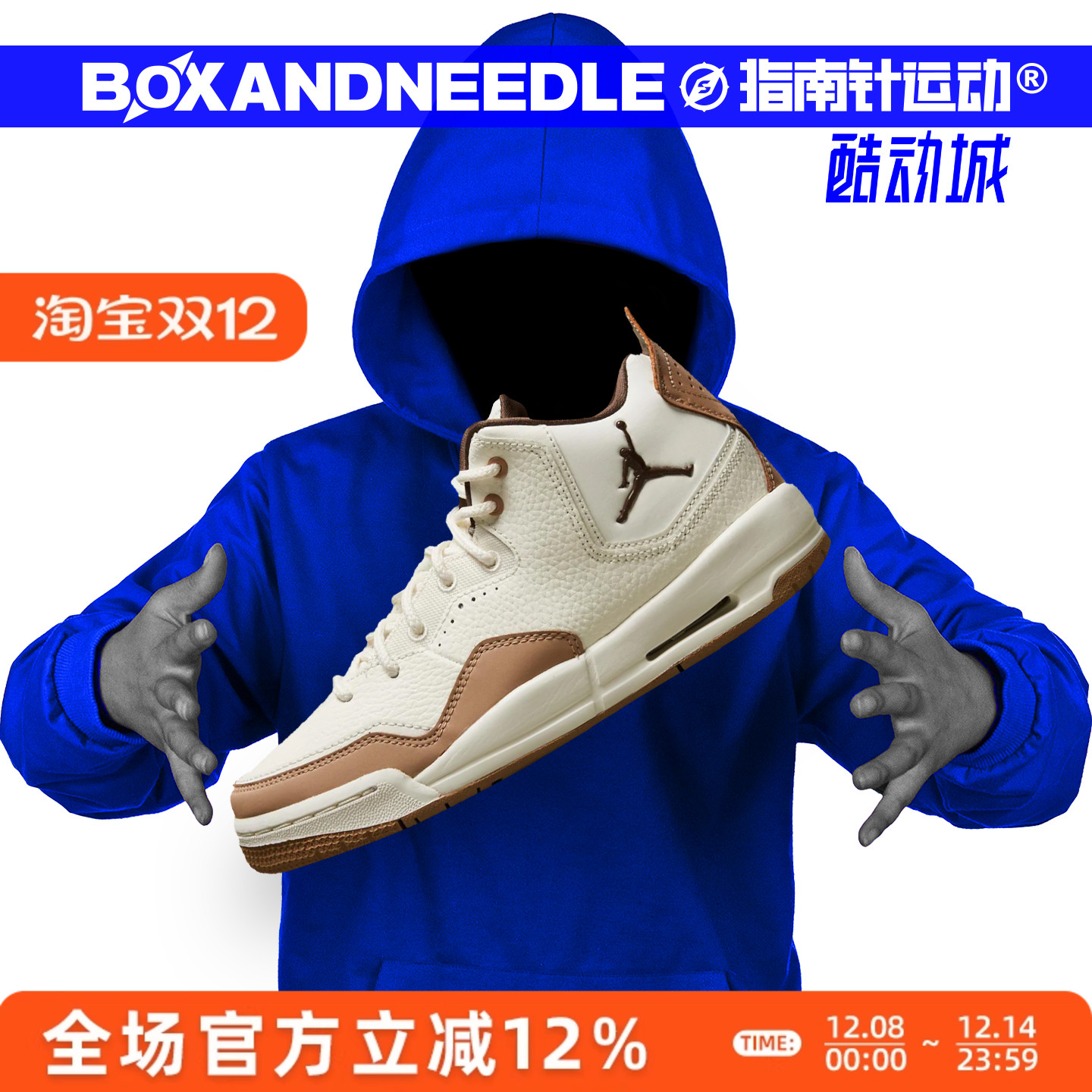 JORDANCOURTSIDE23男子篮球鞋