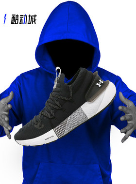 UA 安德玛 HOVR PHANTOM 3 男子轻便透气低帮跑步鞋 3025516-003