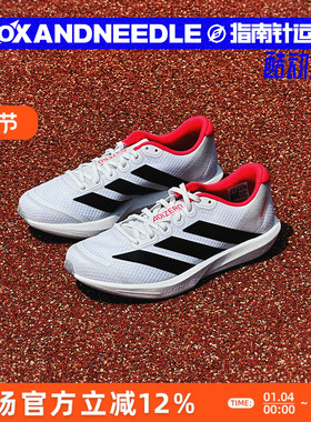 指南针 ADIDAS ADIZERO BK 男子低帮缓震体测薄底跑步鞋 JP6529