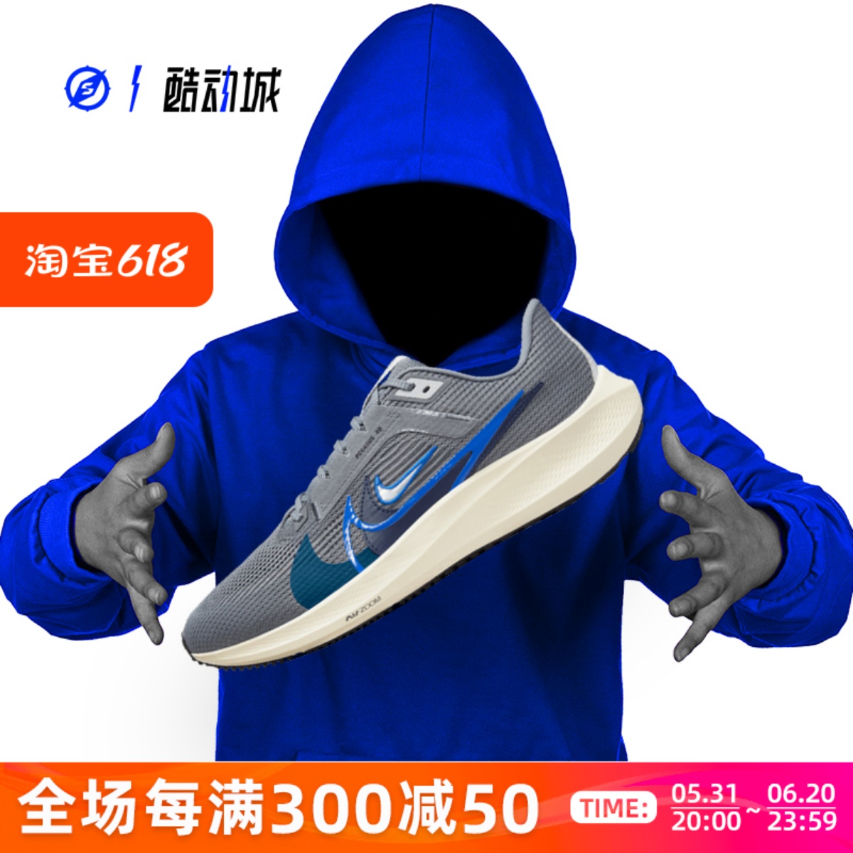 NIKEAIRZOOM飞马40男运动跑步鞋