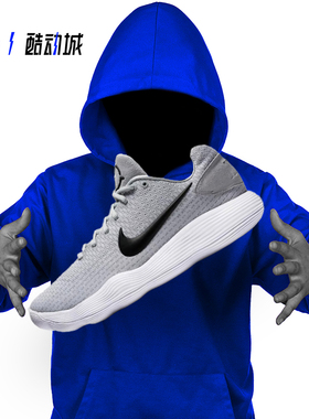 NIKE HYPERDUNK 2017 LOW HD2017 男子低帮实战篮球鞋 897637-100