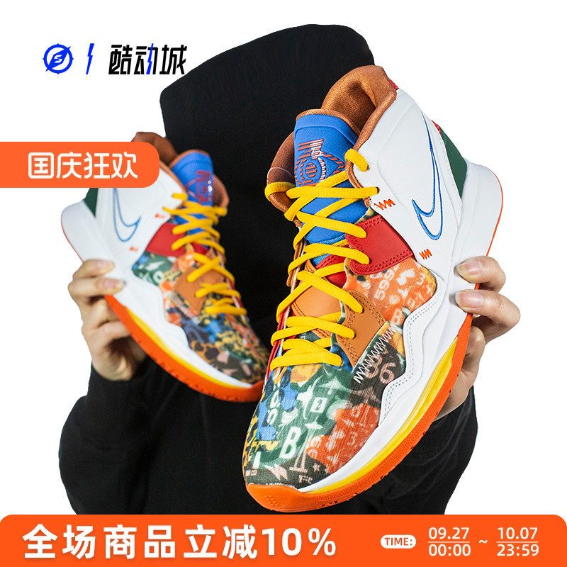 NIKE/耐克欧文8代男子中帮篮球鞋