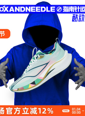 LINING李宁 赤兔7 PRO 䨻 男子低帮回弹竞速厚底跑步鞋ARPU001-28