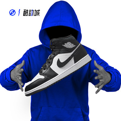 JORDANAJ1黑白熊猫中帮篮球鞋