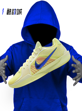 NIKE SABRINA 2 EP 萨布丽娜二代 男女低帮实战篮球鞋 FZ1517-800