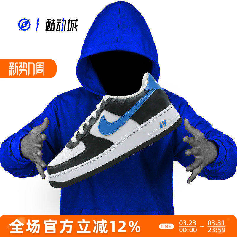 指南针 NIKE AIR FORCE 1 AF1空军一号 男女低帮板鞋  FN8008-001