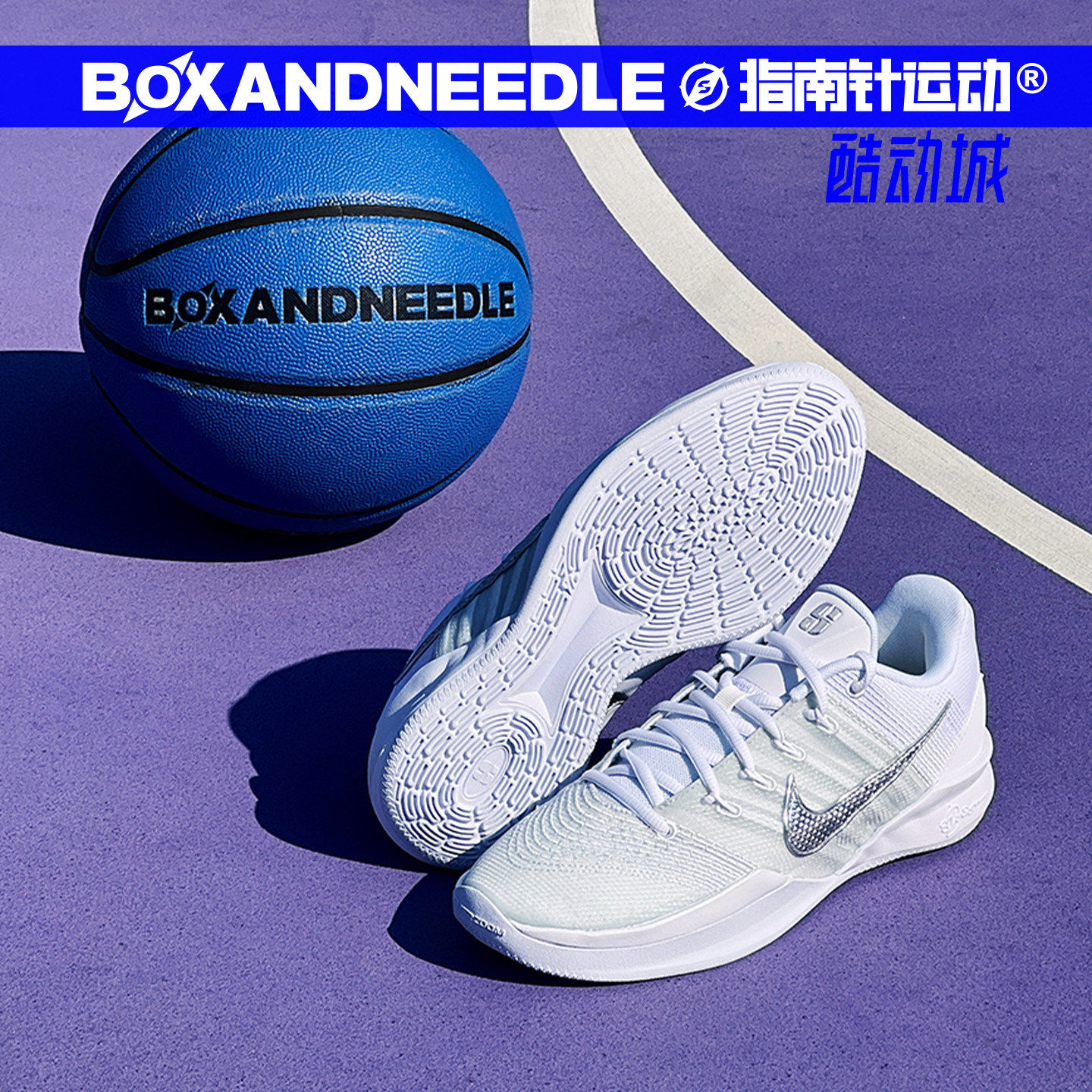 NIKE SABRINA 3 EP 萨布丽娜三代 男女低帮实战篮球鞋 HF2882-101