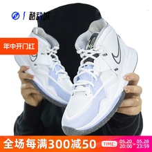 NIKE KYRIE INFINITY 欧文8代 男子中帮篮球鞋DC9134-102-101-100