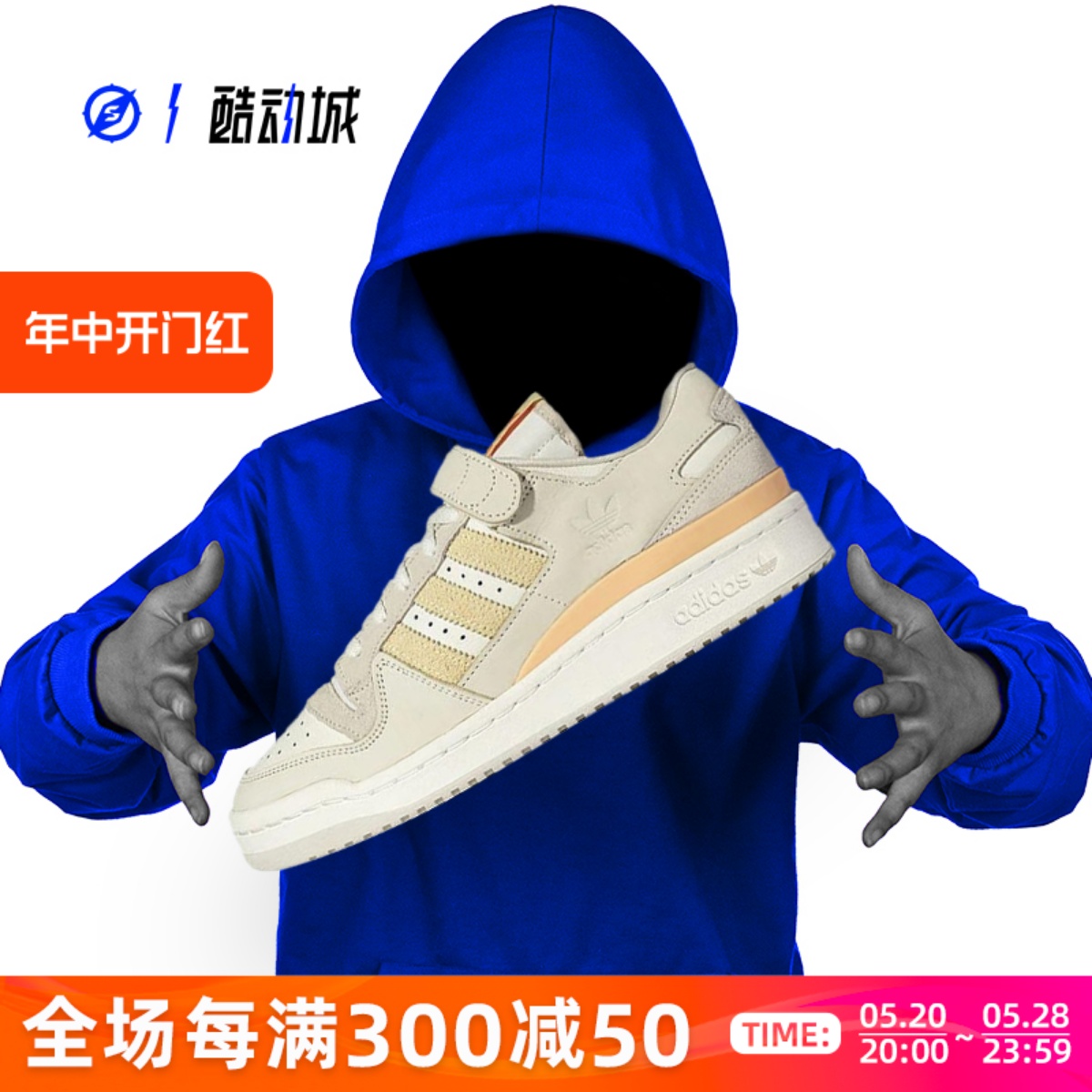 ADIDASORIGINALS男女低帮板鞋