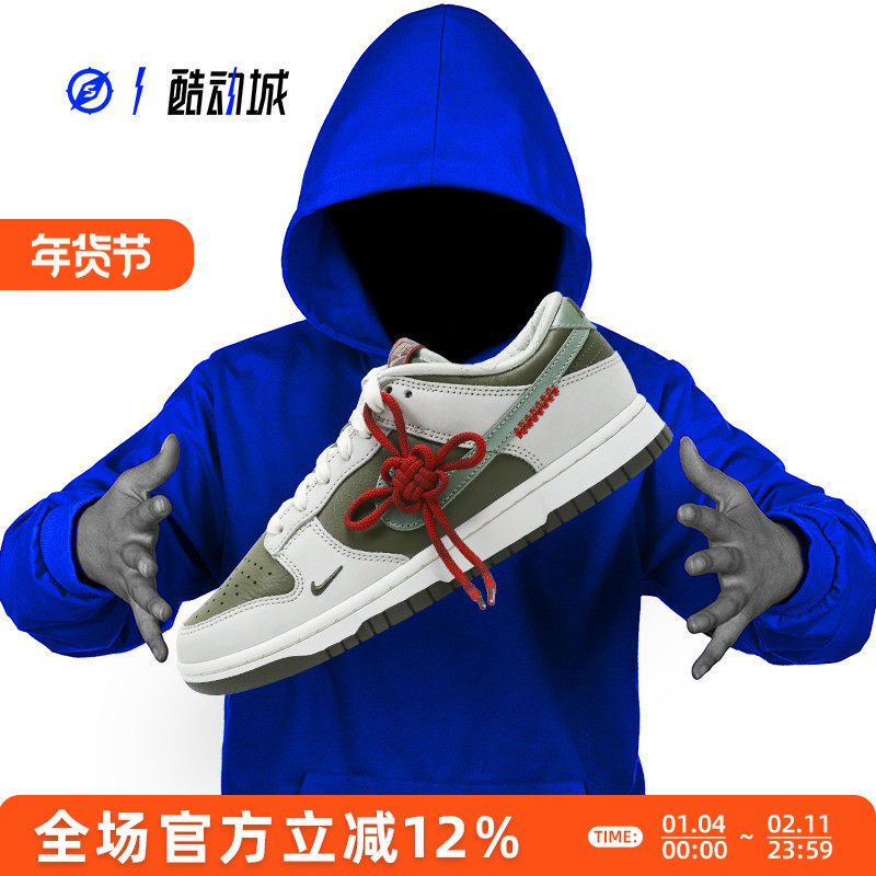 指南针 NIKE DUNK LOW CNY 灵蛇新年 男女低帮休闲板鞋HV5980-231,运动鞋new,板鞋,淘宝优惠券,粉丝福利购,淘宝优惠卷