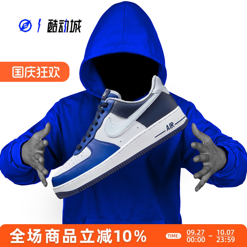 NIKE空军一号男子休闲运动鞋