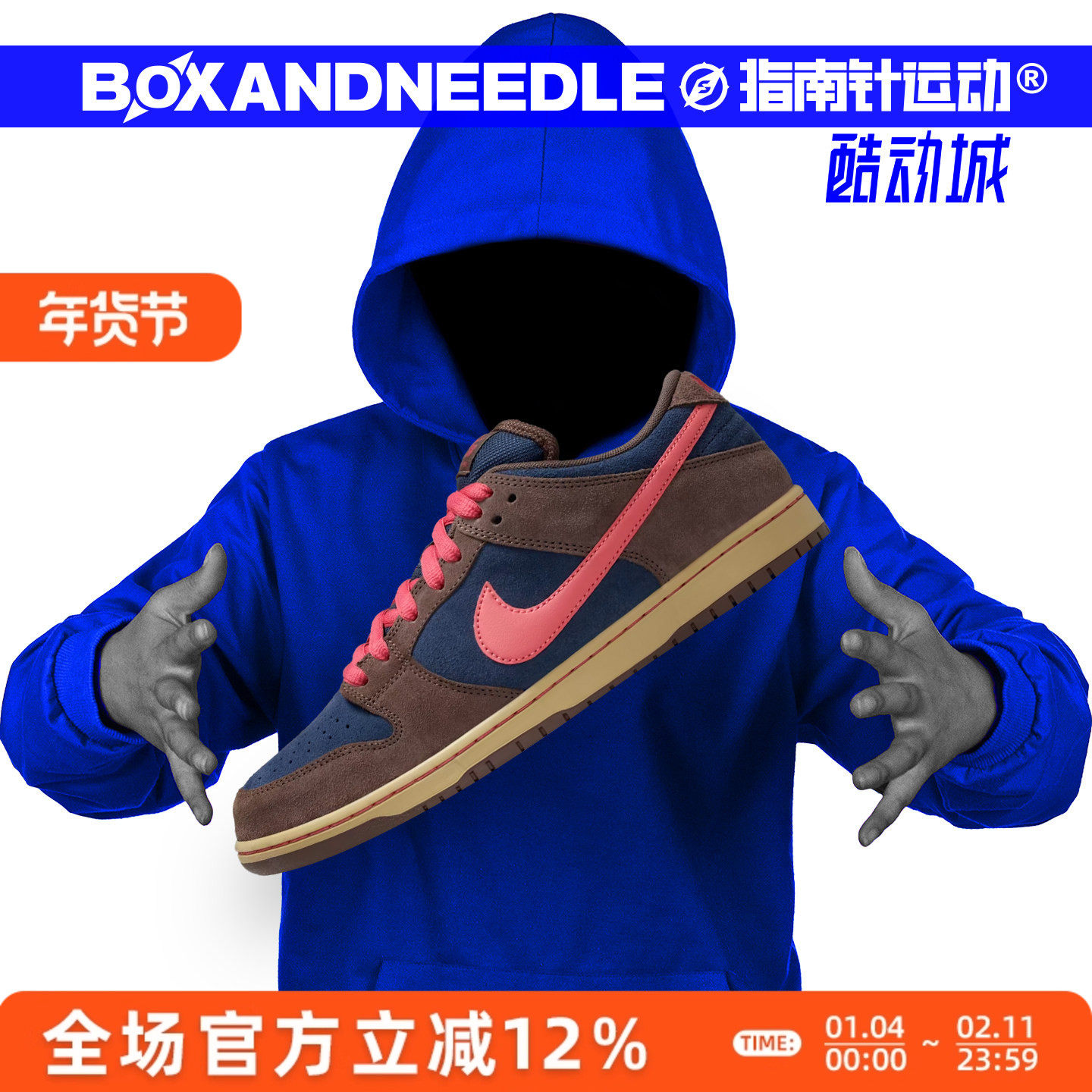 指南针 NIKE SB DUNK LOW PRO 男子低帮运动休闲板鞋 HQ1625-200,运动鞋new,板鞋,淘宝优惠券,粉丝福利购,淘宝优惠卷