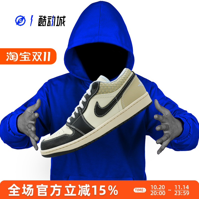 AIRJORDAN1男子低帮篮球鞋
