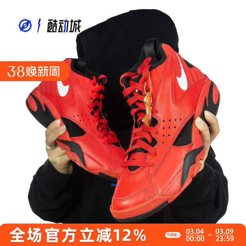 指南针 NIKE AIR MAESTRO II 皮蓬大红 男子中帮篮球鞋AJ9281-600