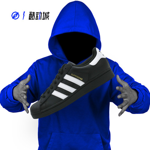 ADIDAS贝壳头男女板鞋