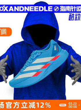 ADIDAS ADIZERO EVO SL 男子低帮轻量马拉松竞速跑步鞋 JR2023