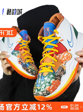 指南针 NIKE KYRIE INFINITY 欧文8代 男子实战篮球鞋 DC9134-100