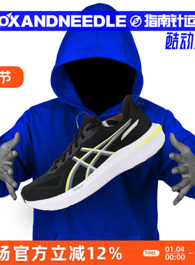 ASICS亚瑟士 GT-1000 14 男子低帮复古休闲跑步鞋 1011C077-001