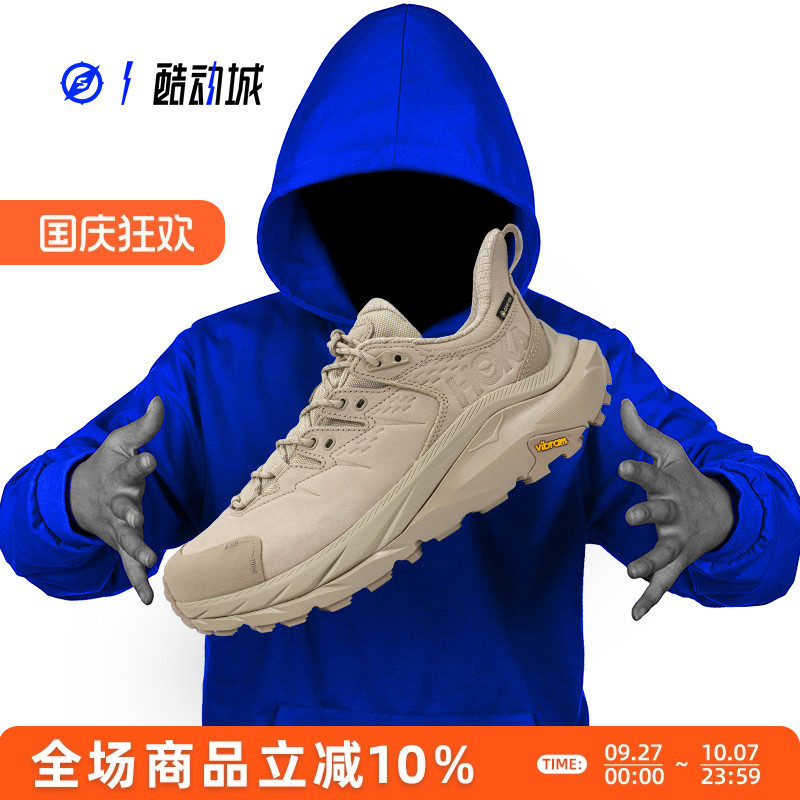 Hoka卡哈2男子登山越野跑步鞋