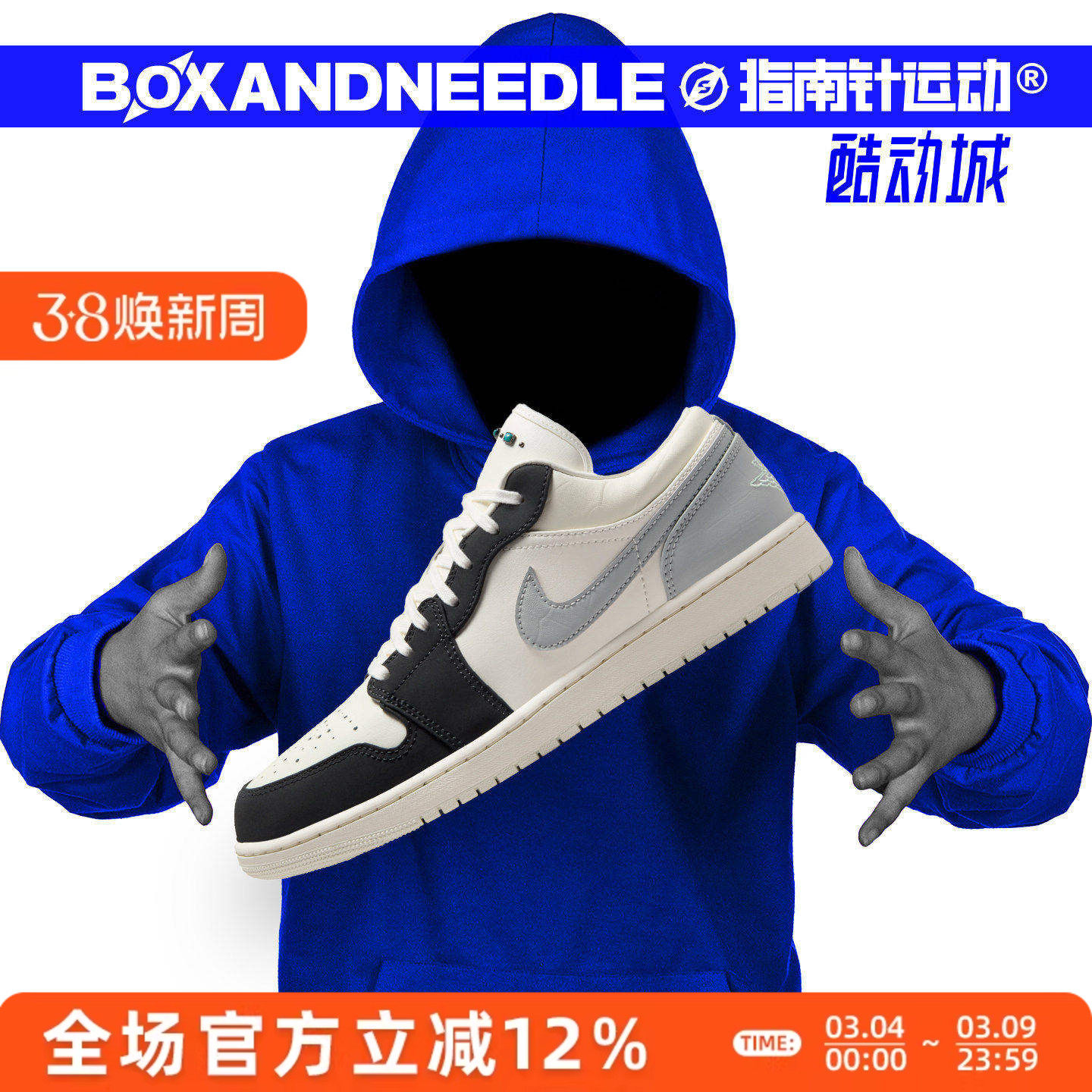 AIR JORDAN 1 LOW AJ1 黑白灰 男子低帮运动复古篮球鞋IO2242-101