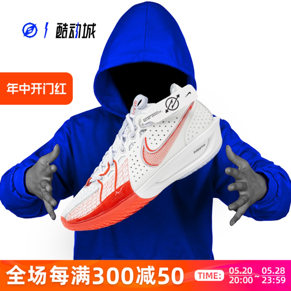 NIKE男子减震低帮篮球鞋