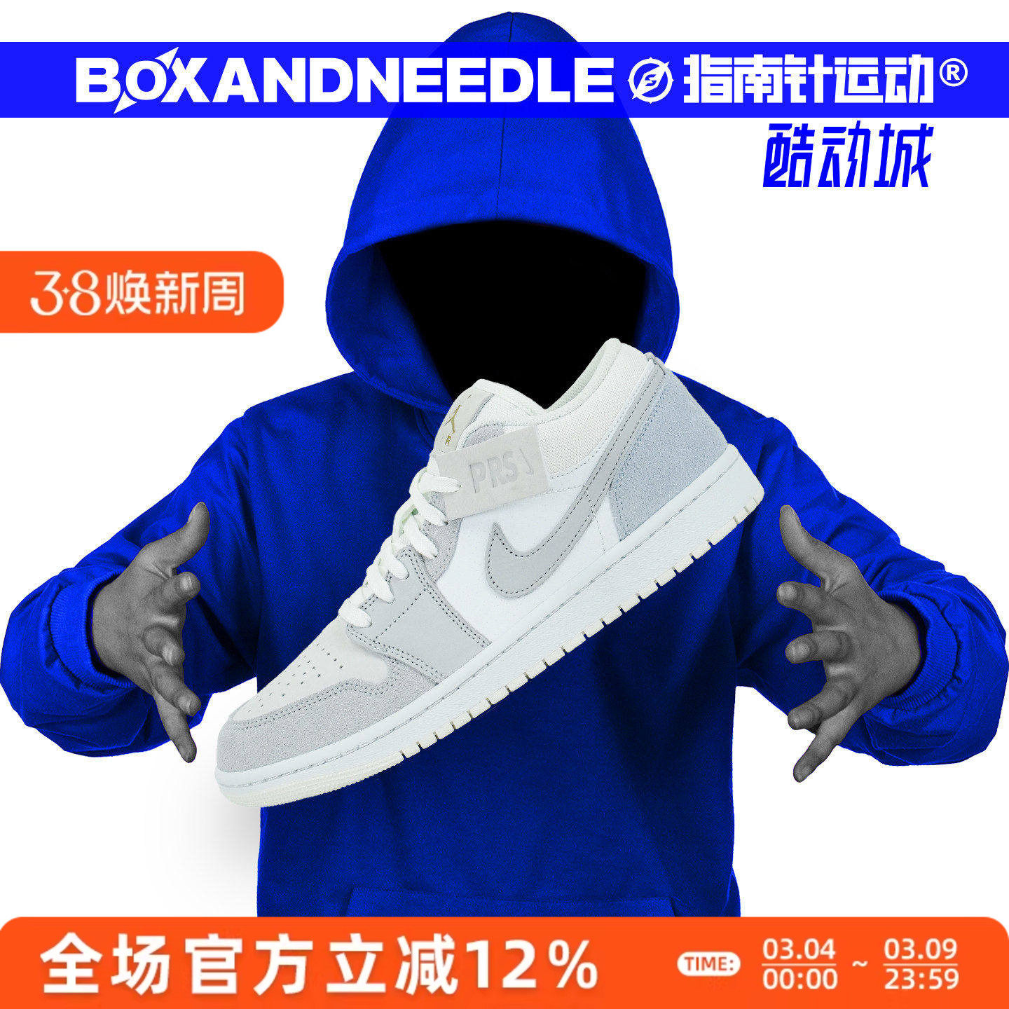 正品清仓断码特价 AIR JORDAN 1 AJ1乔一 男子女子大童低帮篮球鞋