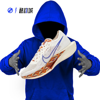 Nike/耐克NEXT%3男子竞速跑步鞋