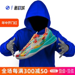 指南针NIKE KOBE8 PROTRO 科比8代 男子低帮实战篮球鞋FQ3548-001