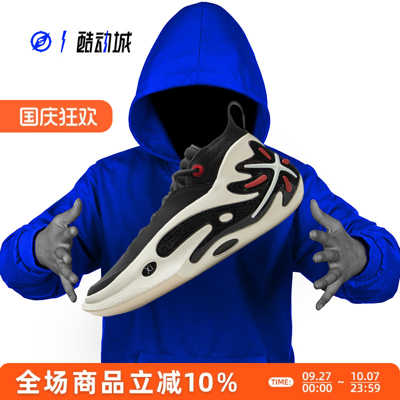 LINING李宁韦德之道11男子篮球鞋