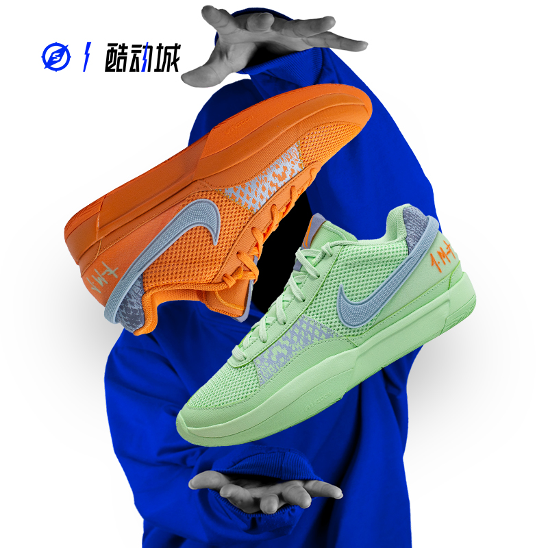 指南针 NIKE JA1 EP 莫兰特一代 男子低帮实战篮球鞋 FV1288-800