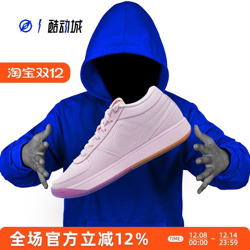 NIKEBOOK布克1男子篮球鞋
