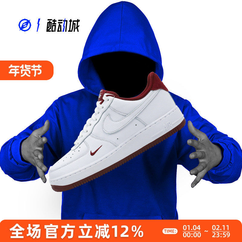 NIKE AIR FORCE 1 LV8 AF1空军一号 男子低帮休闲板鞋 HM9483-100,运动鞋new,板鞋,淘宝优惠券,粉丝福利购,淘宝优惠卷