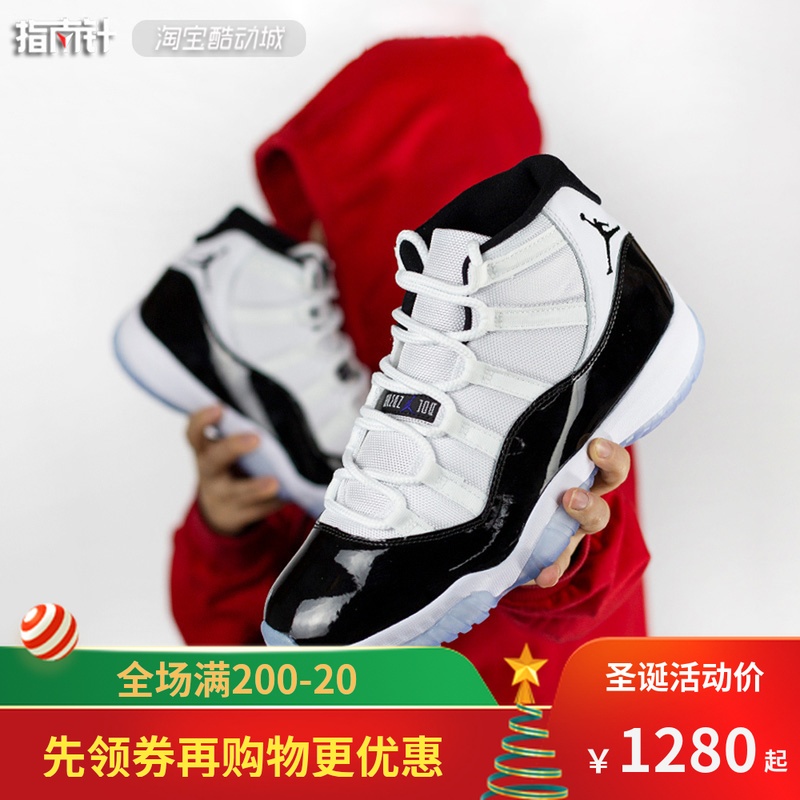 Air