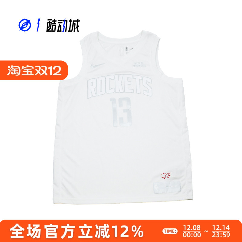 NIKE NBA 休斯敦火箭队 詹姆斯哈登 13号 男子运动球衣CT4205-100
