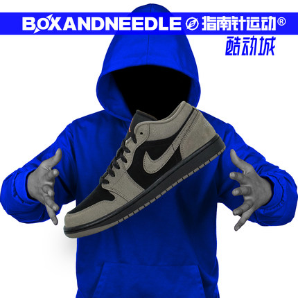 指南针 AIR JORDAN 1 AJ1摩卡棕黑 男子低帮复古篮球鞋IB7109-005