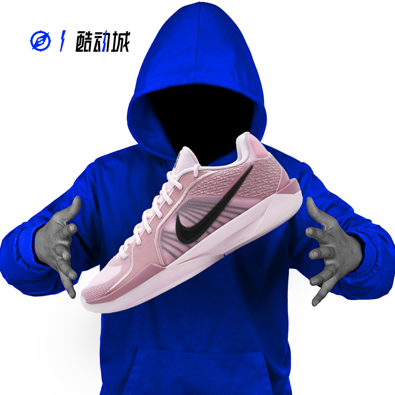 NIKESABRINA2男子实战篮球鞋