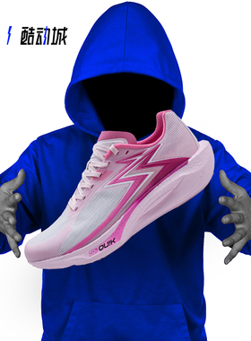 361度飚速TEAM2.0男跑步鞋专业体测训练鞋缓震跑鞋回弹耐磨运动鞋