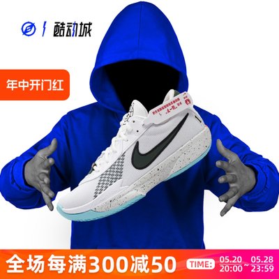 NIKEAIRZOOMG.T.CUT男篮球鞋