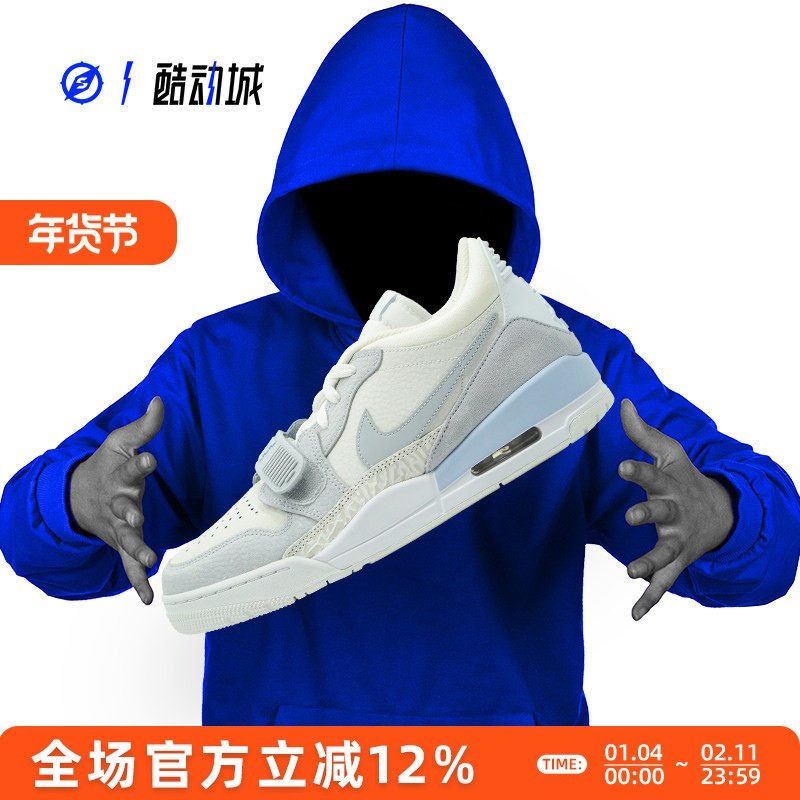 AIR JORDAN LEGACY AJ312 男子低帮复古篮球鞋 HQ1190-101 CD7069,运动鞋new,篮球鞋,淘宝优惠券,粉丝福利购,淘宝优惠卷