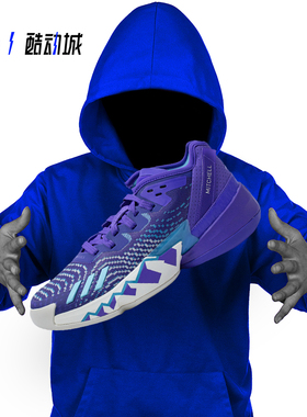 ADIDAS D.O.N. ISSUE 4 米切尔4代 男子低帮实战篮球鞋 HR0710