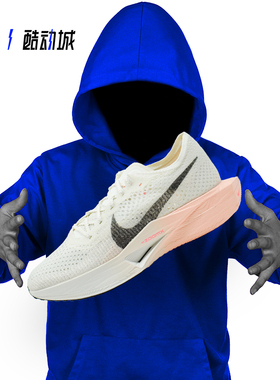 NIKE ZOOMX VAPORFLY NEXT%3 男子马拉松跑步鞋DV4129-103 HQ3219