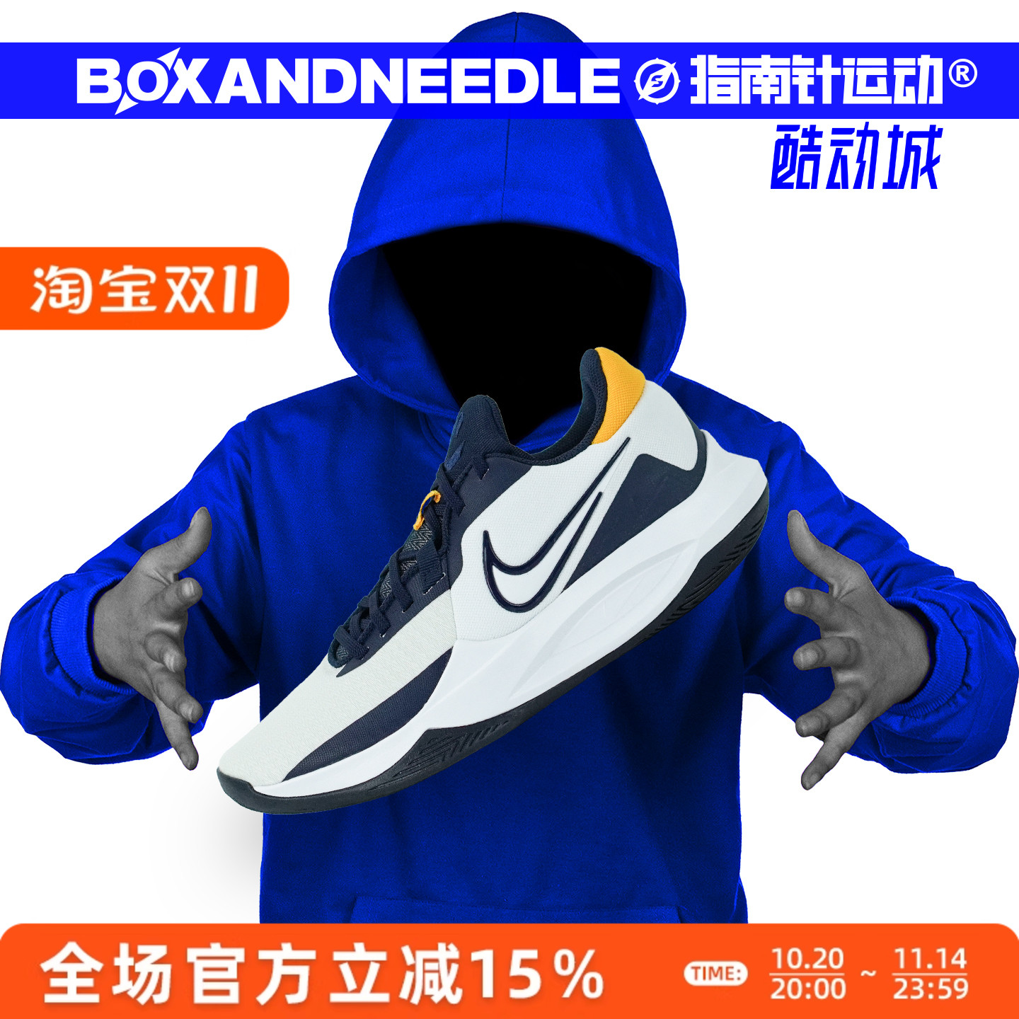 NIKEPRECISIONVI男子篮球鞋