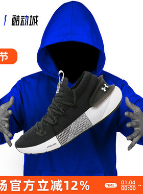 UA 安德玛 HOVR PHANTOM 3 男子轻便透气低帮跑步鞋 3025516-003